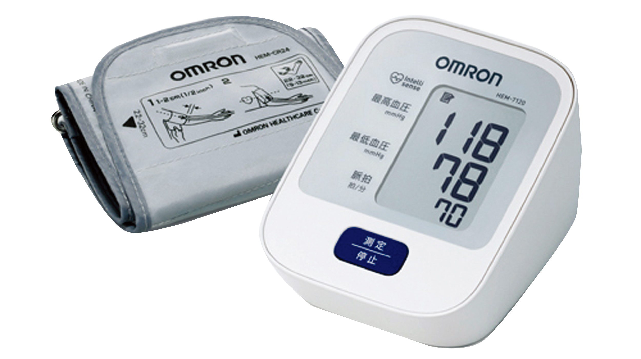 オムロン 上腕式自動血圧計 HEM-8731 - 健康用品、健康器具